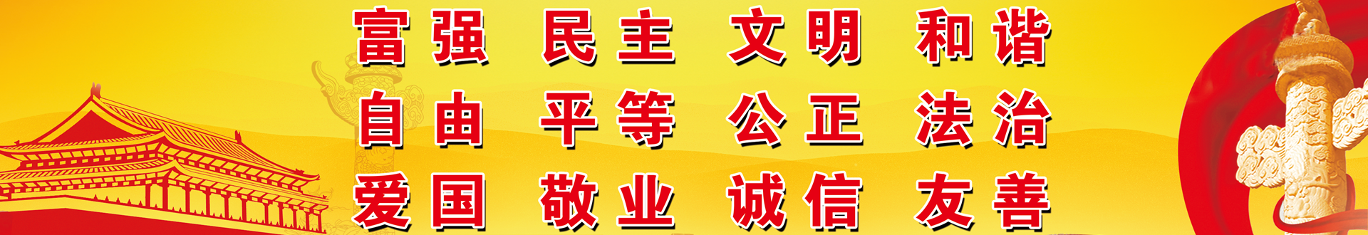 湘能卓信項目管理有限公司官網(wǎng)_長沙工程造價全過程咨詢|PPP項目咨詢|BIM項目咨詢|長沙ppp咨詢 bim咨詢公司收費|司法鑒定仲裁