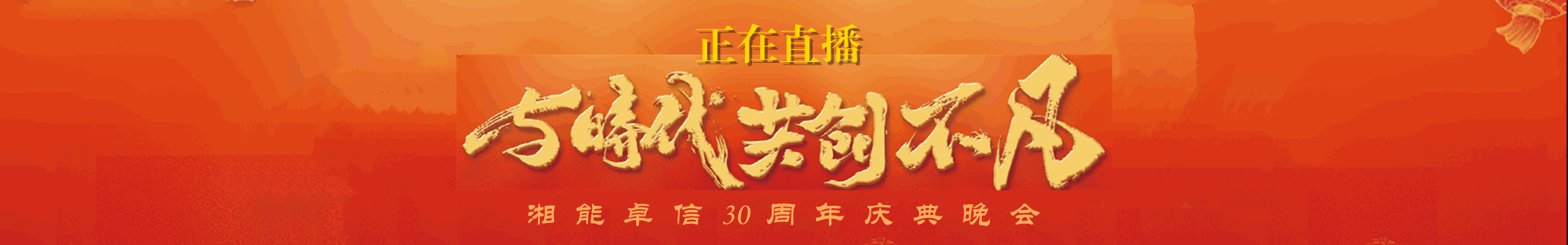 湘能卓信項(xiàng)目管理有限公司官網(wǎng)_長(zhǎng)沙工程造價(jià)全過程咨詢|PPP項(xiàng)目咨詢|BIM項(xiàng)目咨詢|長(zhǎng)沙ppp咨詢 bim咨詢公司收費(fèi)|司法鑒定仲裁